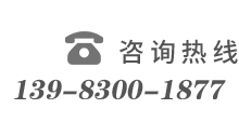 电话